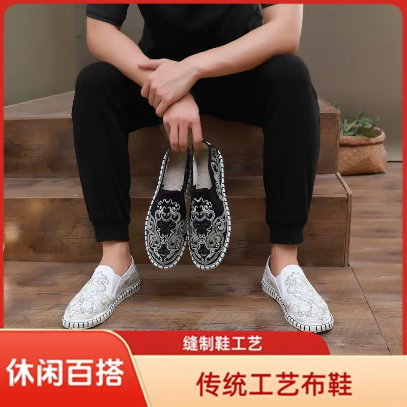 珐琅彩京腔布仆老北京千层底刺绣花布鞋手工艺春秋软底舒适休闲鞋