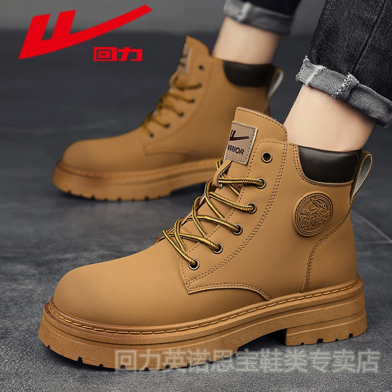 Warrior/回力大黄靴秋季新款情侣潮流百搭高帮马丁靴时尚男士靴子