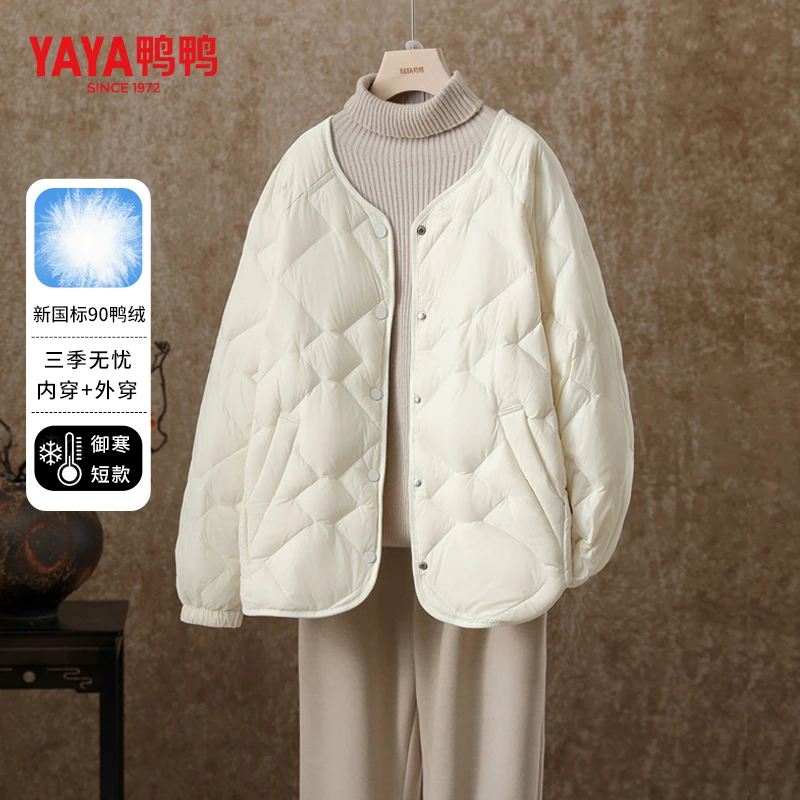 鸭鸭2026轻薄羽绒服女秋冬中老年妈妈装内胆日常休闲舒适保暖外套