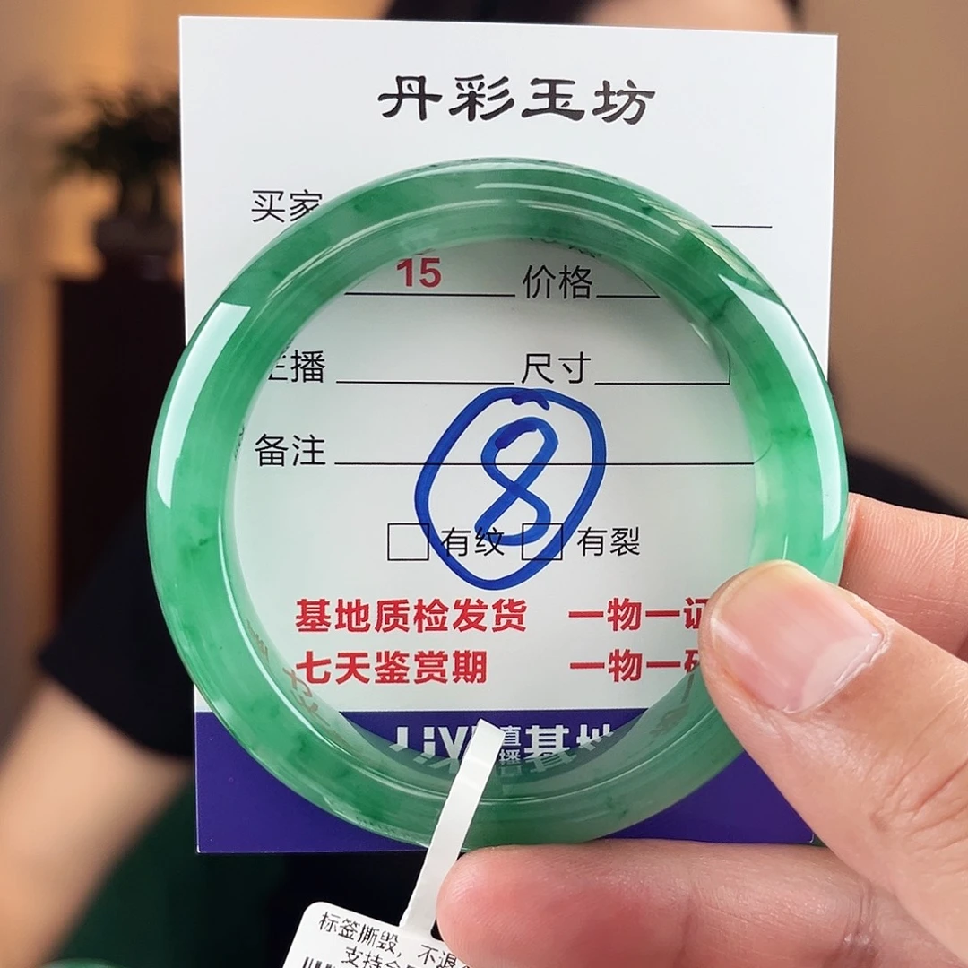 石英质玉（非洲翠）手镯未镶嵌55-56圈
