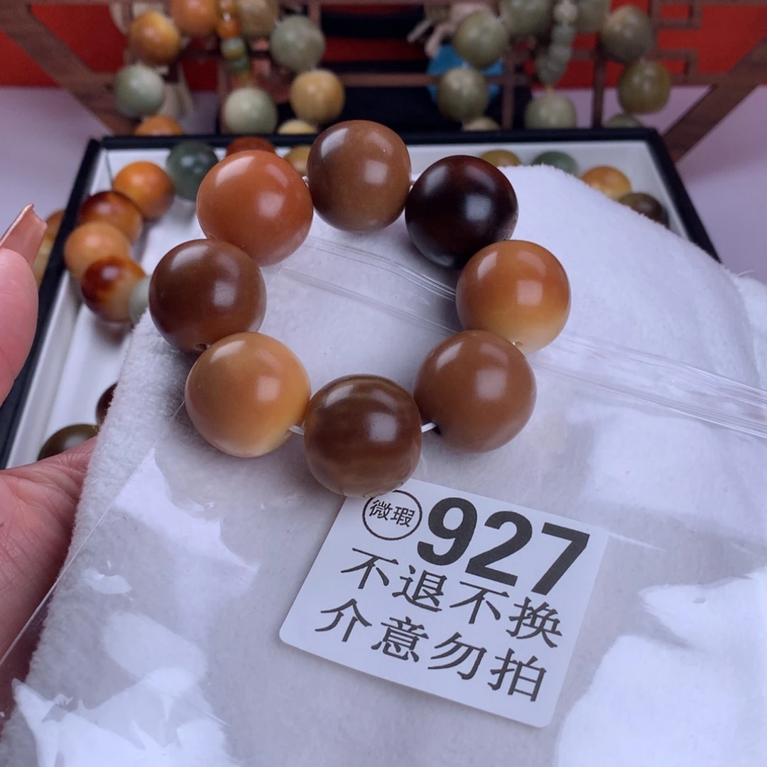 菩提根/象牙果吊坠