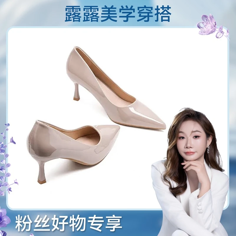 【露露定制】百搭高跟鞋女性感亮漆皮尖头细跟新款气质通勤浅口单鞋