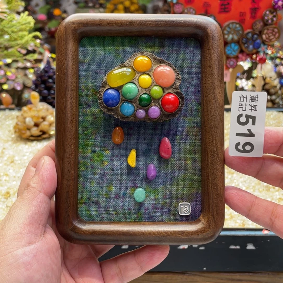 核桃木/黑胡桃（胡桃木）519相框