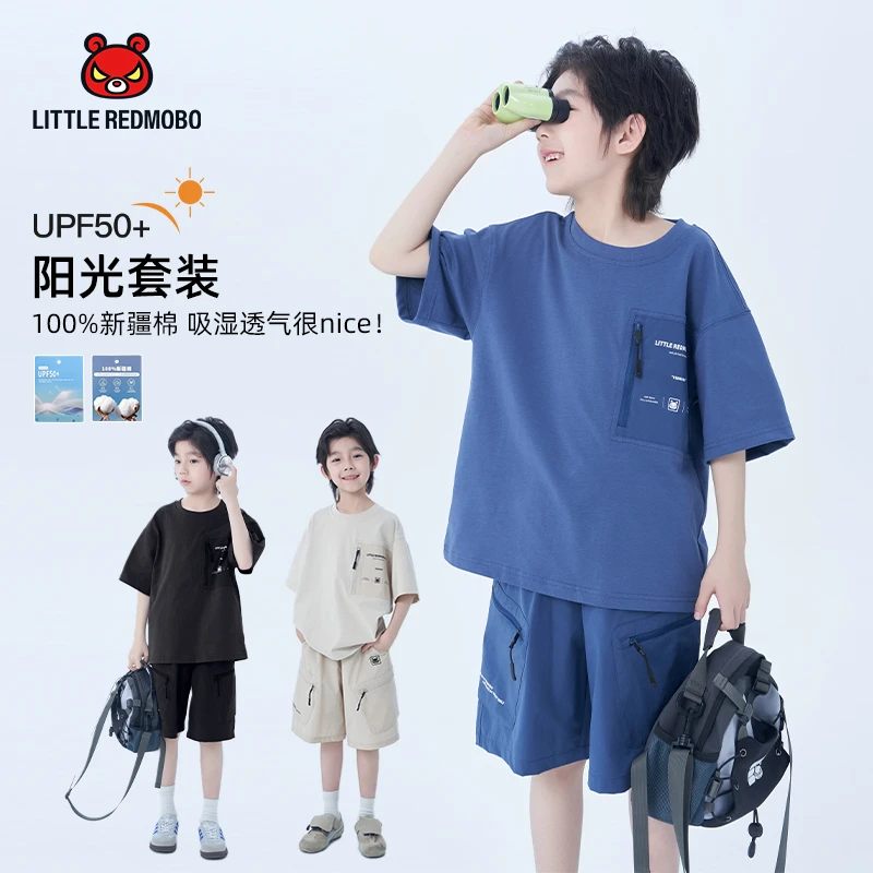 魔霸眼睛【阳光套装】50+儿童套装圆领夏季童装短袖两件套 XT-MB871