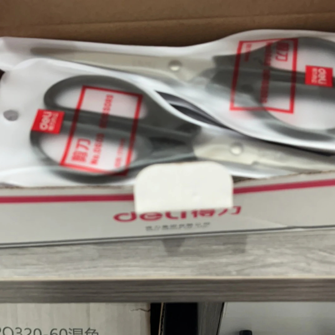 Mgd一单到手12把 0603