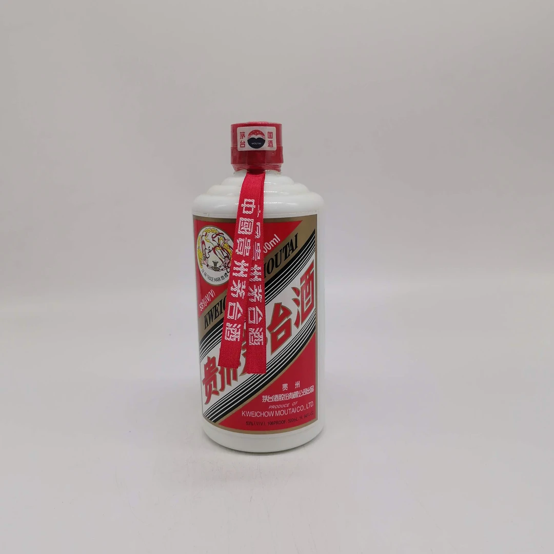 72.2005年贵州茅台酒53度500ml酱香型白酒