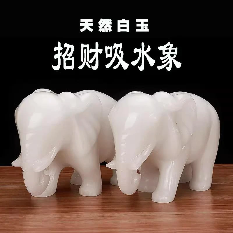 纯天然汉白玉招财大象吸水象吉祥物客厅风水装饰品家居摆件石雕象