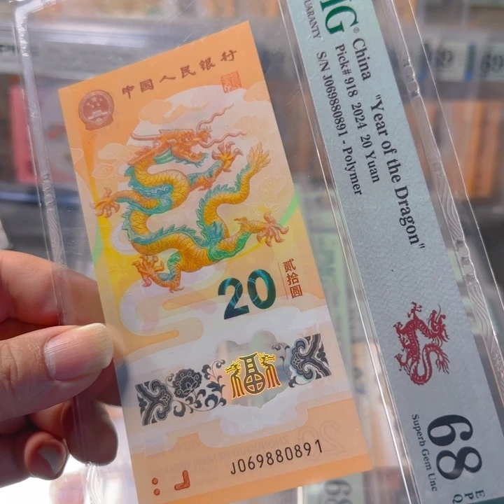 塑料069880891倒置独1pmg68分