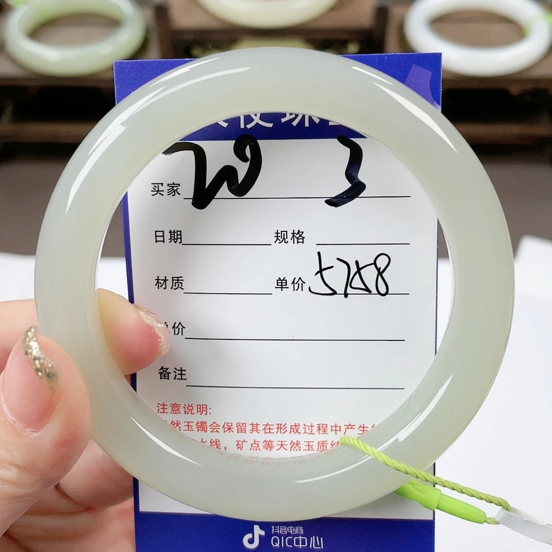 【闪购商品】和田玉手镯未镶嵌最***了