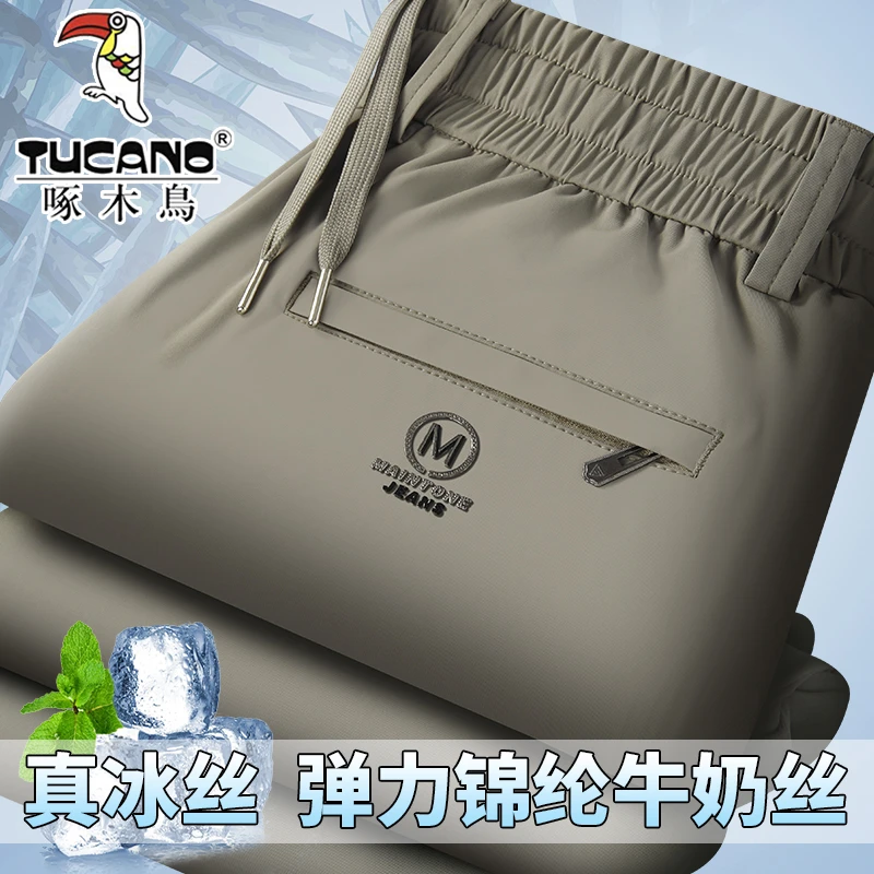 TUCANO/啄木鳥冰丝透气裤子男夏季薄款男士宽松直筒休闲裤运动裤