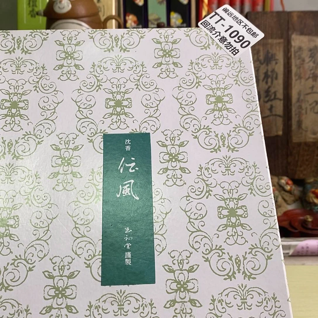 同***尘线香1090啊啊啊啊啊啊啊啊