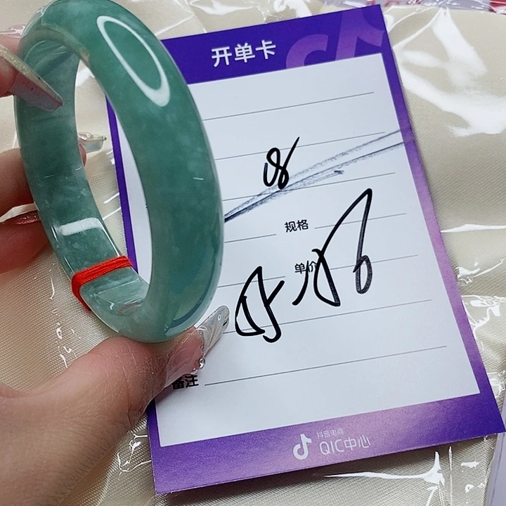 翡翠手镯（圆镯）未镶嵌