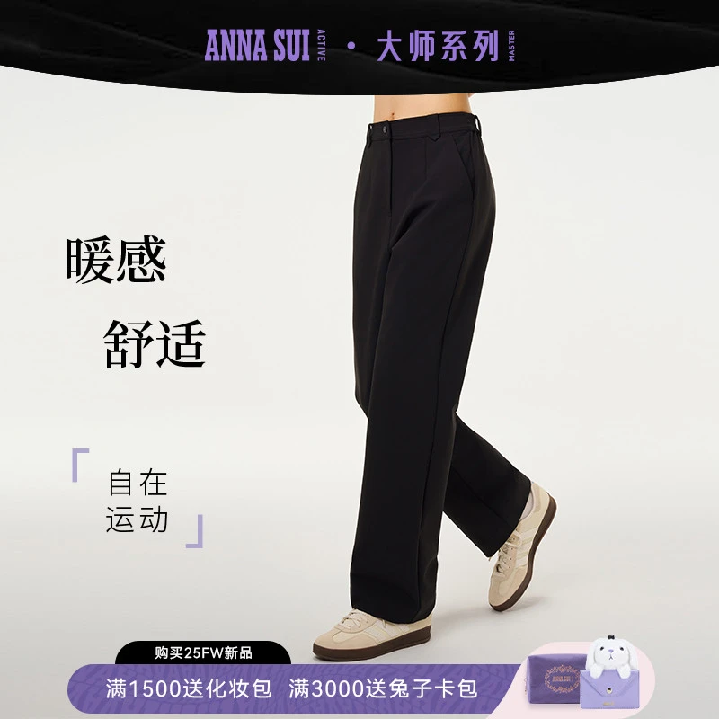 ANNA SUI安娜苏运动 Master大师系列可机洗抗菌长裤25339074A