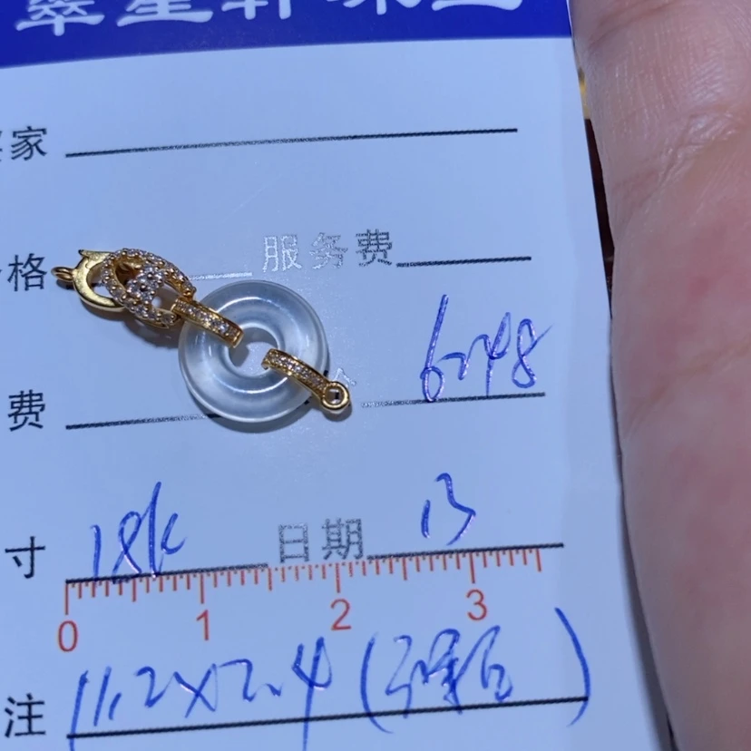 【闪购商品】翡翠18K金镶嵌颈饰甜*