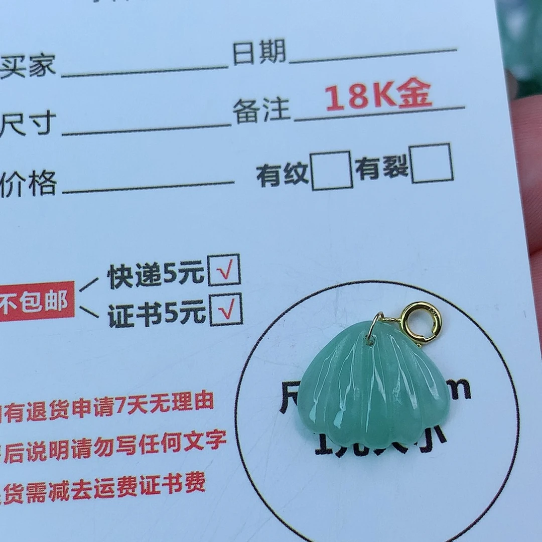 翡翠颈饰18K金镶嵌天然缅甸翡翠a货