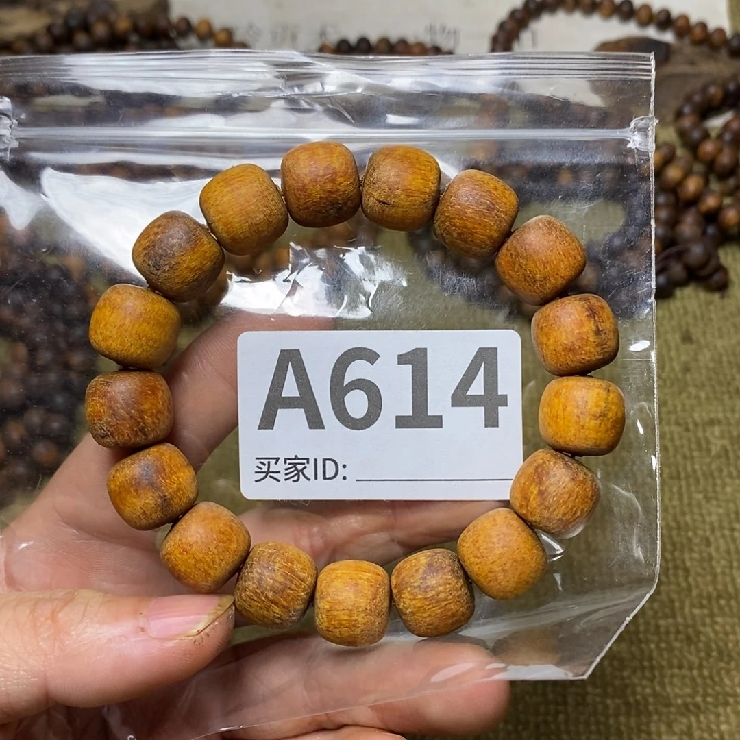 贡木手串/手链614印贡13/14-17