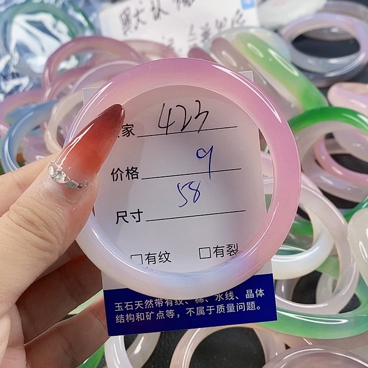 手镯玛瑙/玉髓未镶嵌423