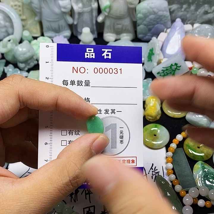 翡翠未镶嵌颈饰翡翠