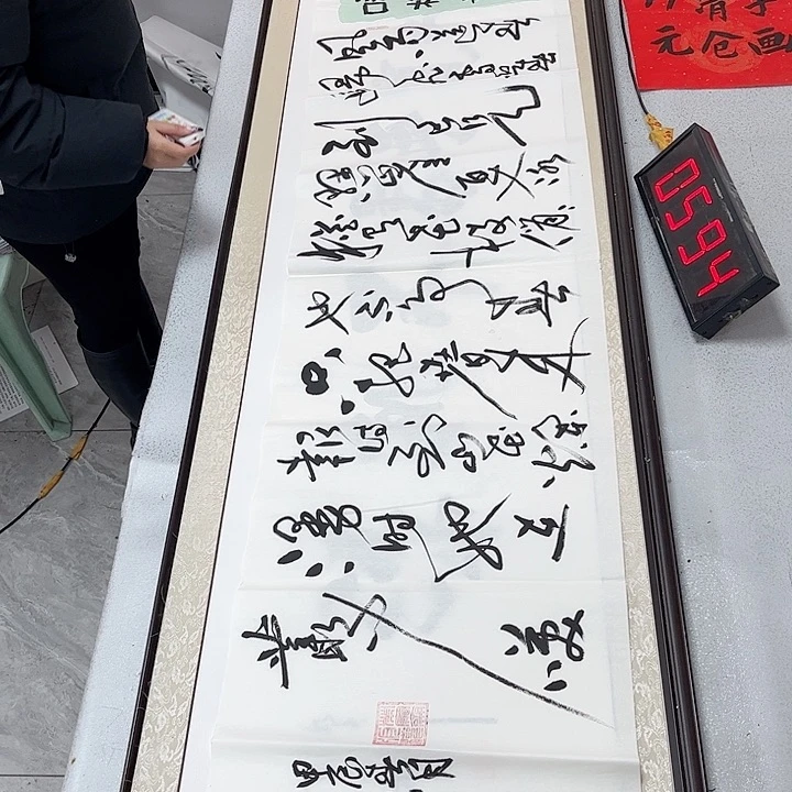 书法书法作品欣赏