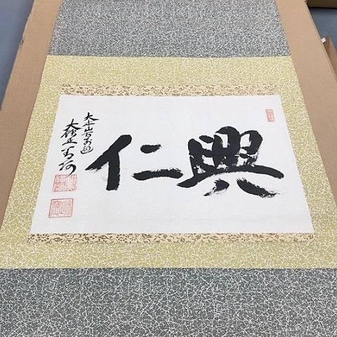 绘画哈哈哈哈哈哈哈哈