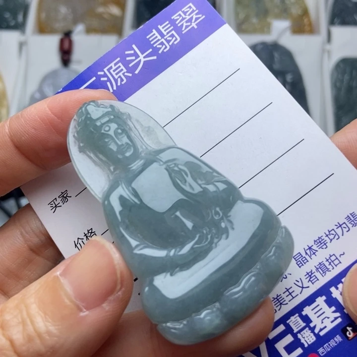 翡翠未镶嵌挂件翡翠