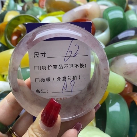 石英质玉手镯未镶嵌