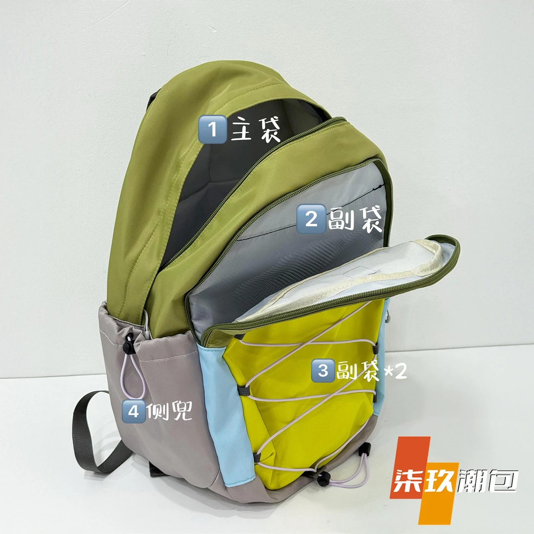 柒玖轻便户外徒步旅行登山包大容量撞色双肩背包多巴胺大学生书包