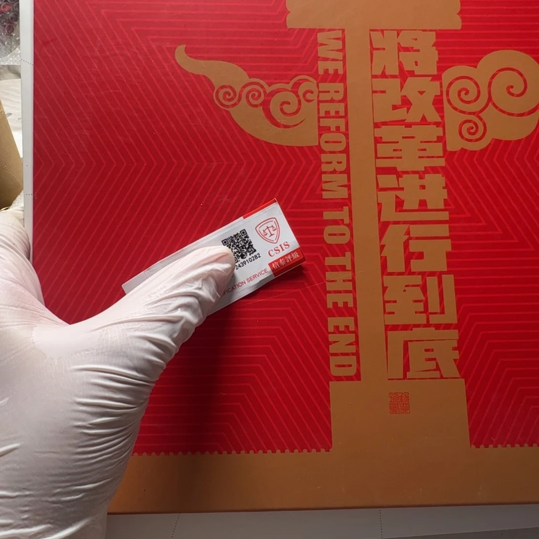 其他普通金属庆祝改革开放40年册字