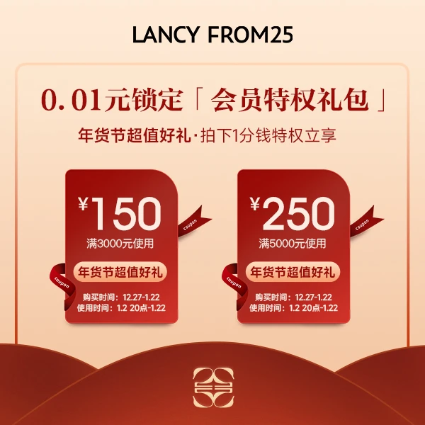 【会员专享券包】满减券*2【发放后不支持退款】【本单不可退】