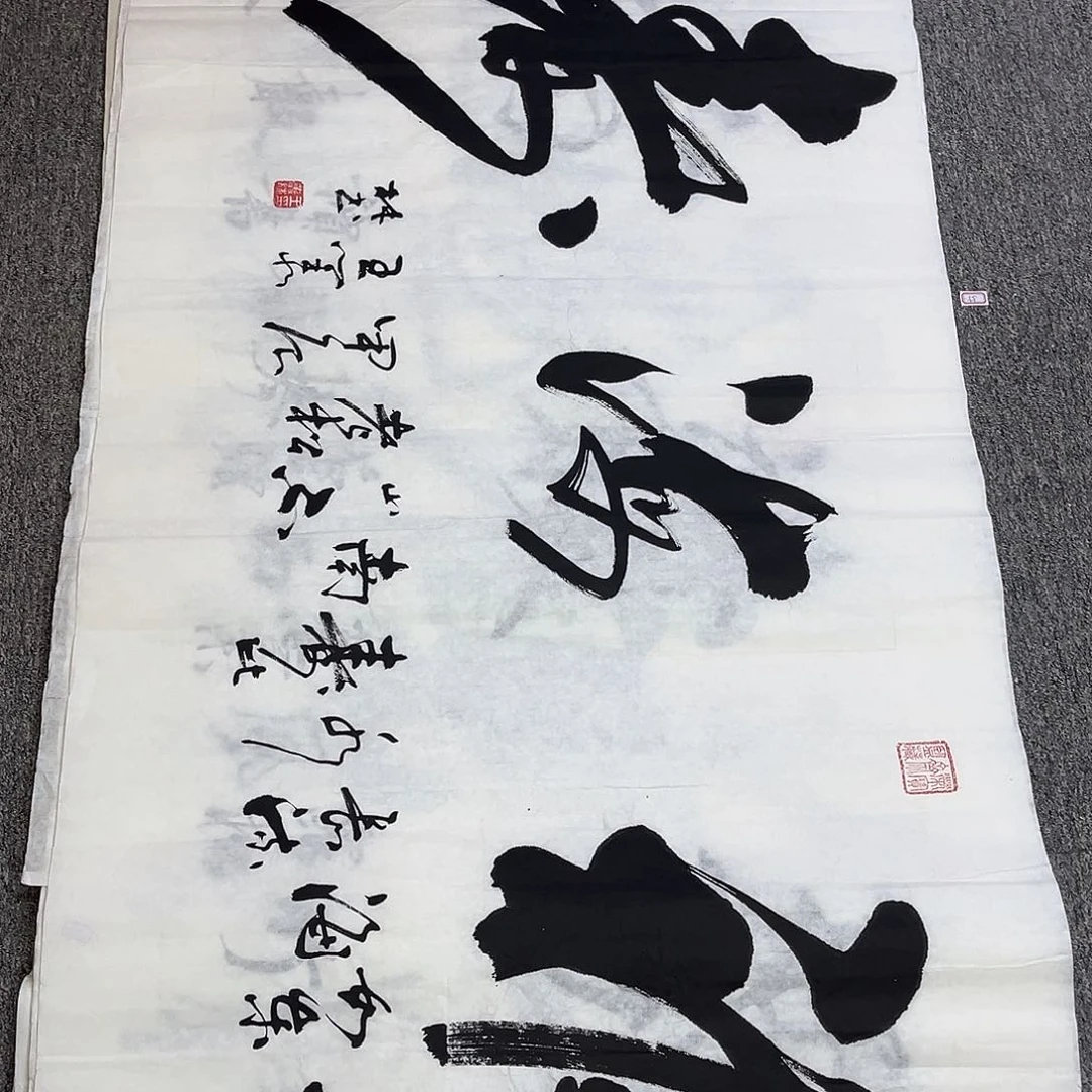 书法手绘书法字画210