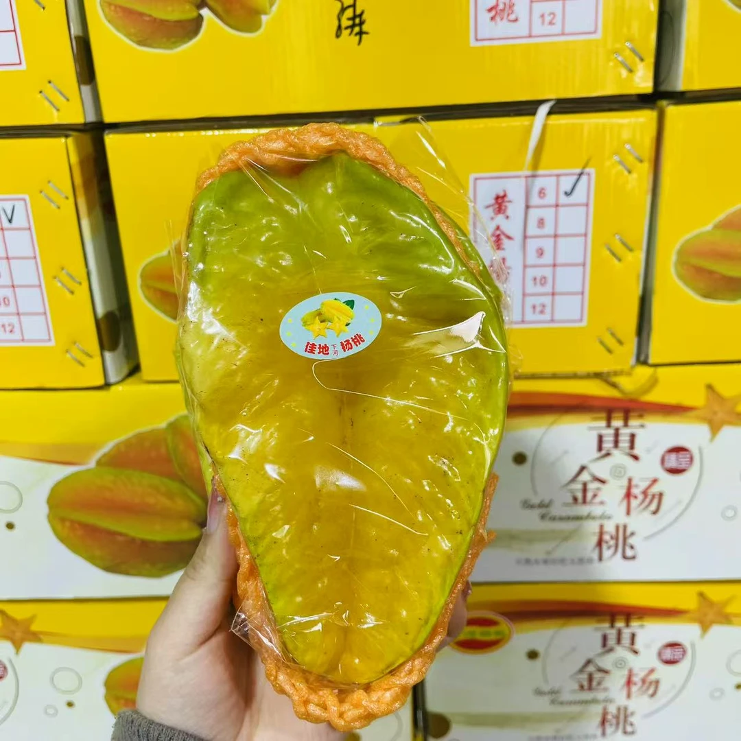 9 树上自然熟杨桃  绵软多汁  甜酸可口 净重5斤 【只发河南省】