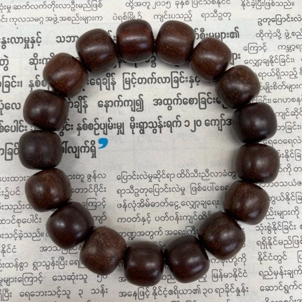 （阿凯专属） JLG0023 手串-多样性发货