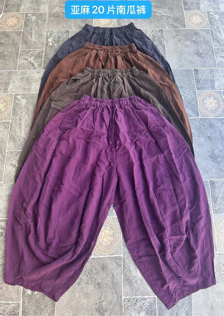 1⃣️夏季复古薄款宽松垂感亚麻20片南瓜裤裤长92臀围160
