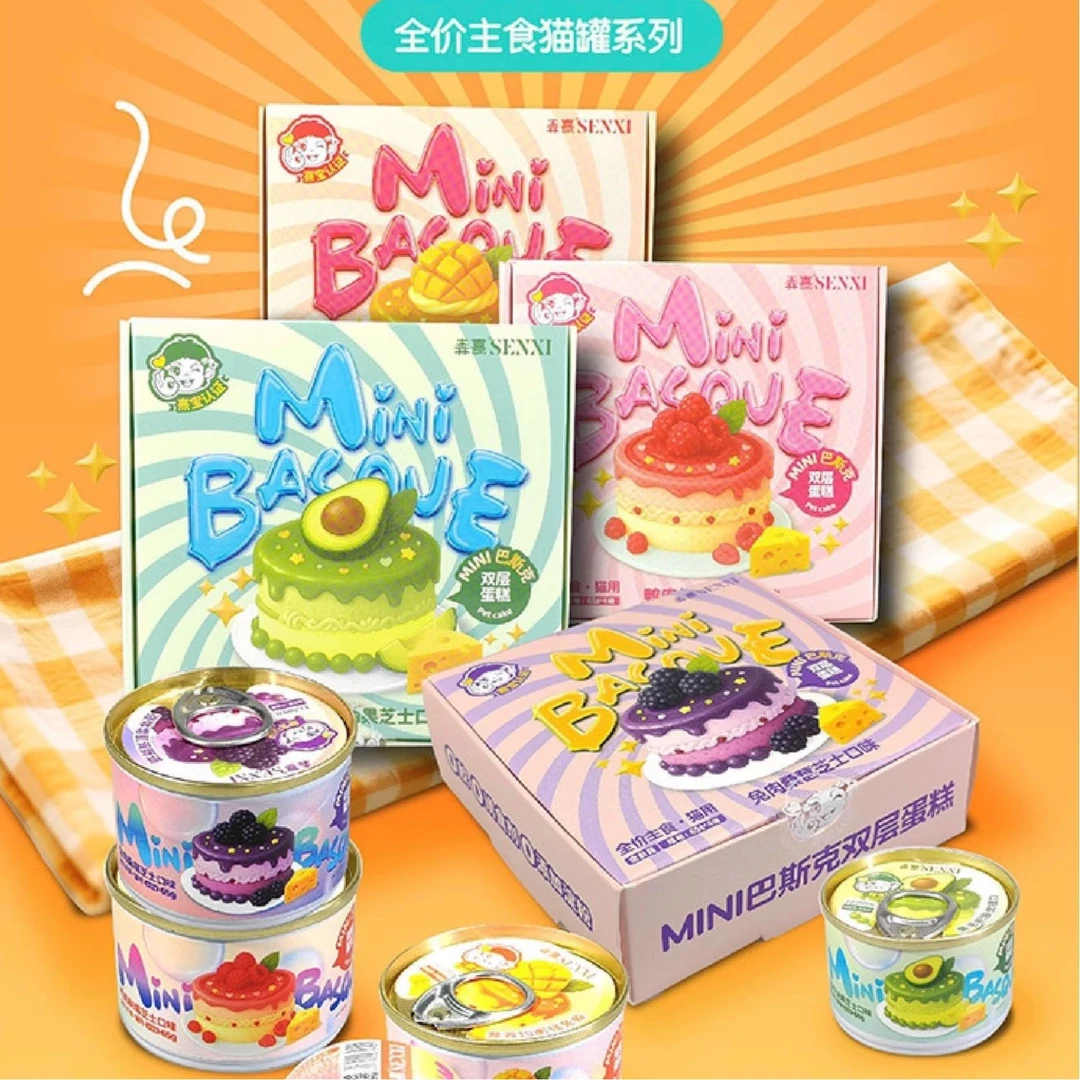 森熹MINI巴斯克双层蛋糕主食罐猫咪
