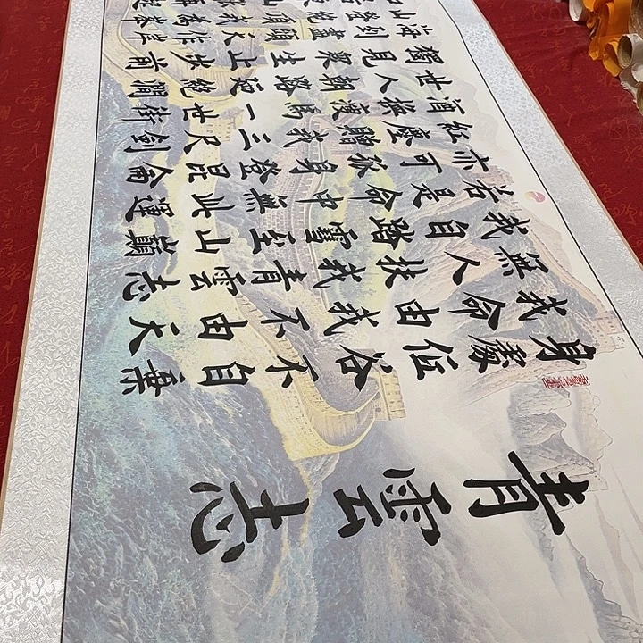 书法青云志卷轴雷伟浅长城205✖️55厘米左右手写