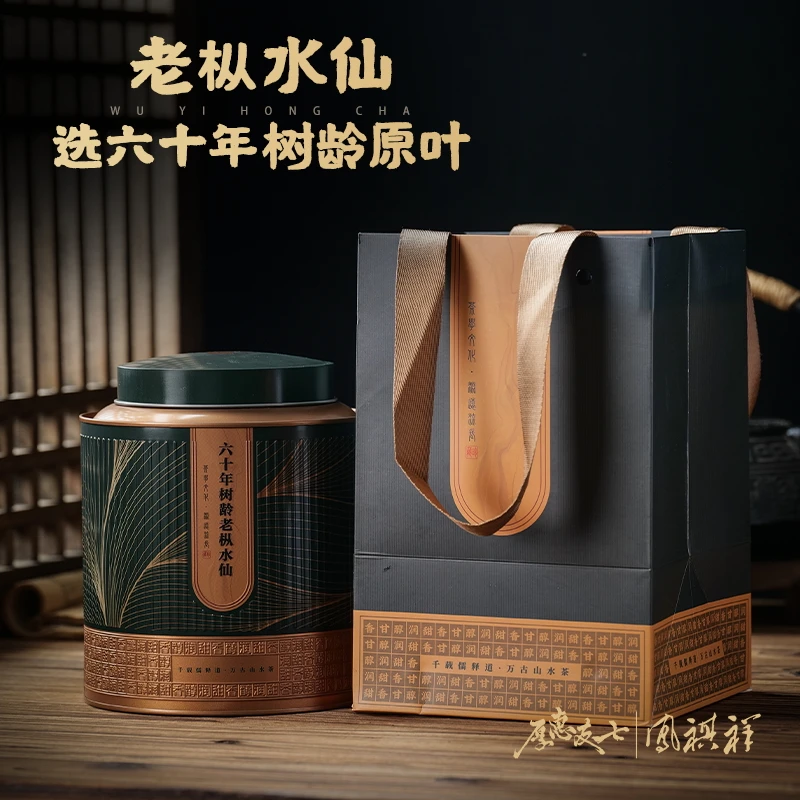 （七哥专属）凤祺祥60年老树水仙250克