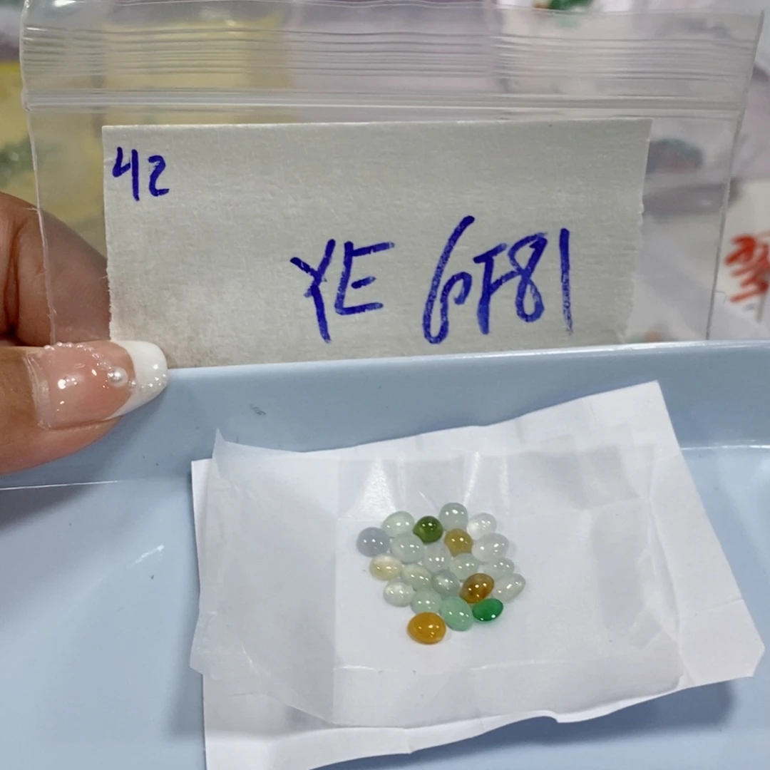 Y***E定制翡翠未镶嵌不