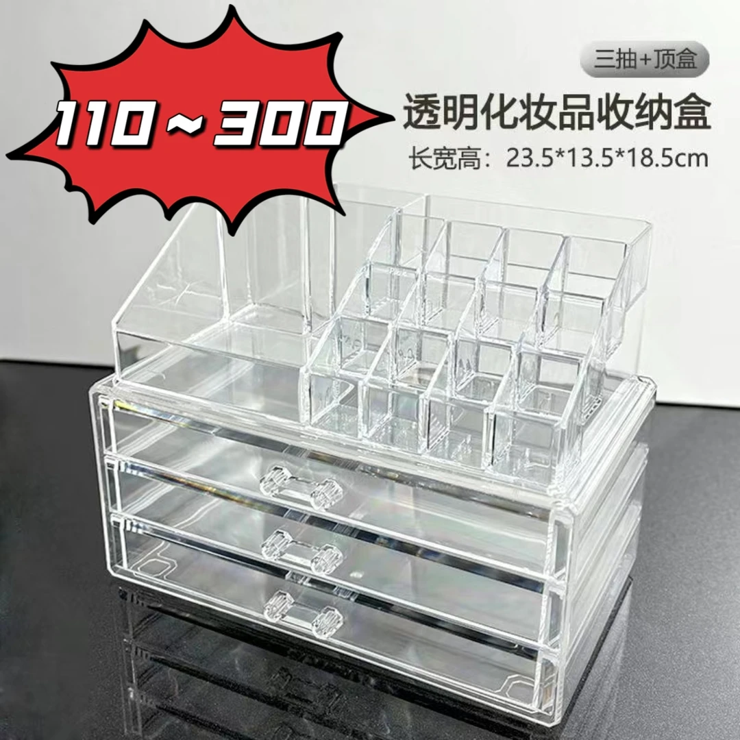 下单专属链接-高级感化妆品收纳盒轻奢INS风