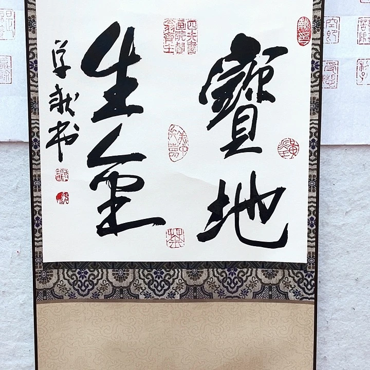书法罗老师罗老师