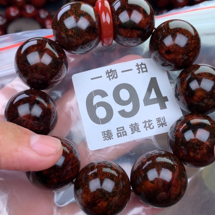 花梨木类黄花梨2.5老挝