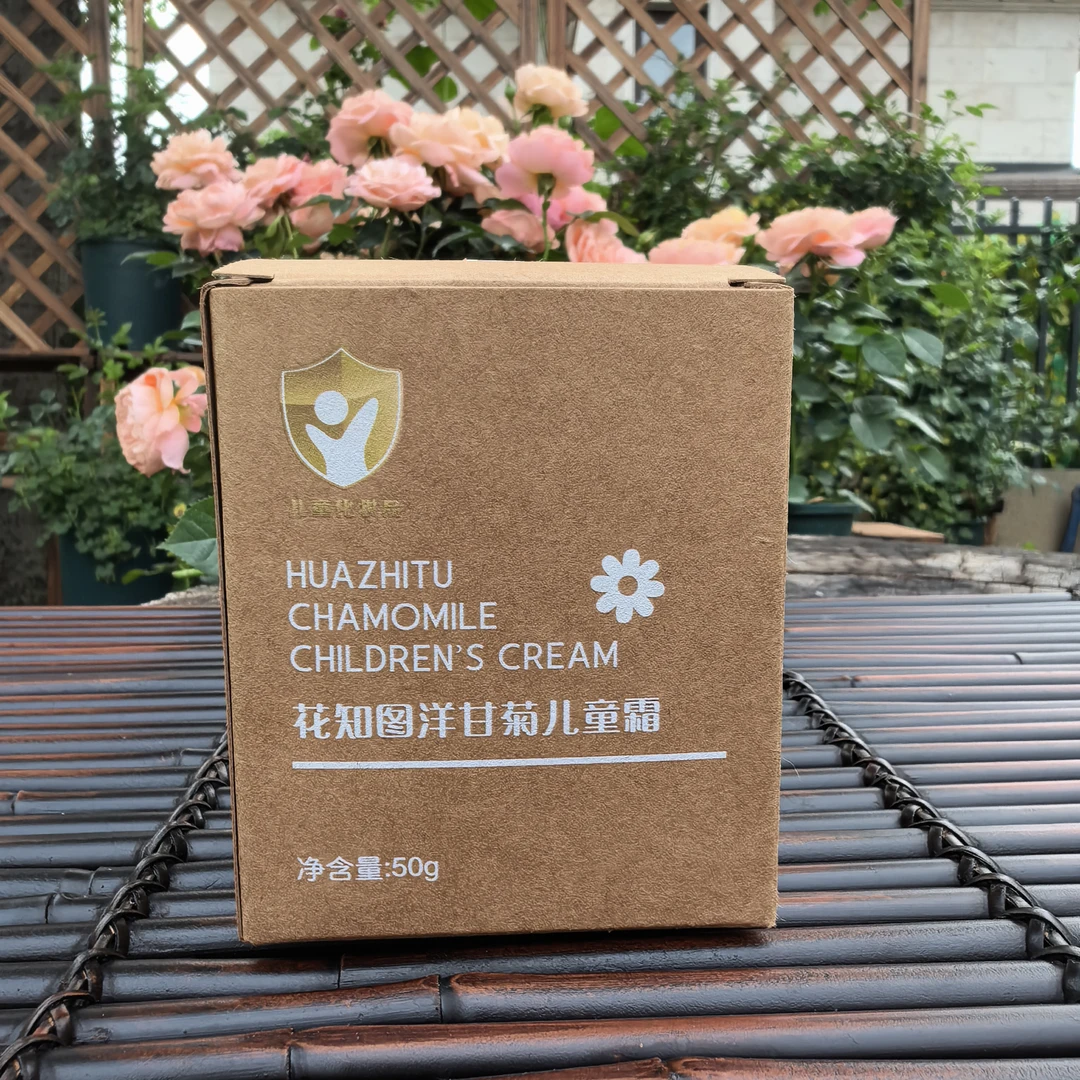 花知图【洋甘菊宝宝霜】婴幼儿植物护肤品面霜瓶装50克/瓶