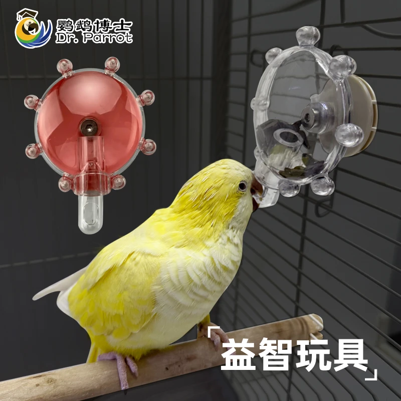 鹦鹉转转漏食器解闷喂食玩具啃咬风火轮旋转鸟笼配件益智趣味玩具