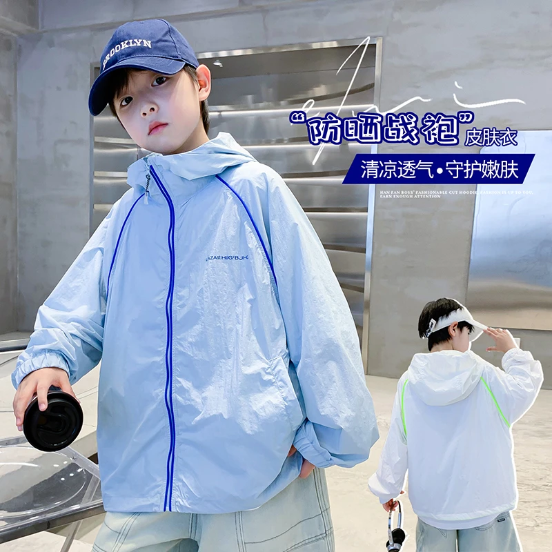 【欢欢优选】2025中大童夏季轻薄帅气简约撞色防晒衣外套潮8625