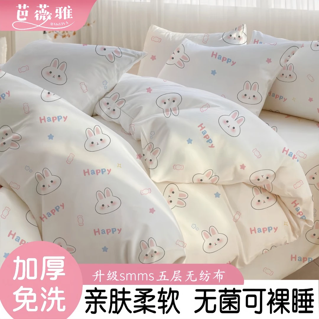 一次性床单被罩四件套无菌可裸睡酒店民宿隔脏床品一次性旅游必备