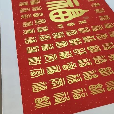 随***缘书法世国世国世国世