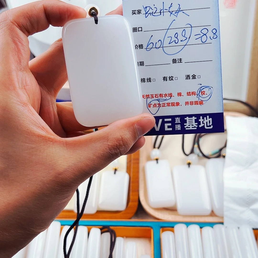 石英质玉颈饰未镶嵌蛇**?