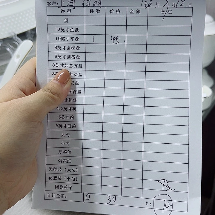 上***丽景德镇陶瓷学院教授