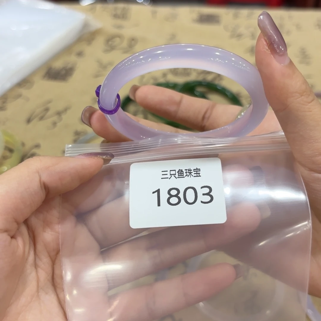 减***猬玛瑙/玉髓未镶嵌手镯