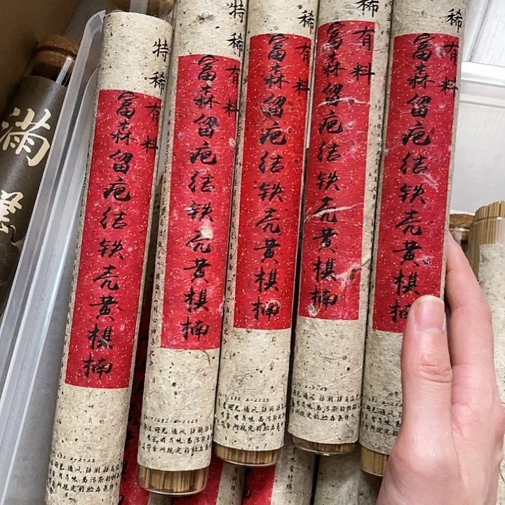 品*娜娜香舍专属闪购链接10个