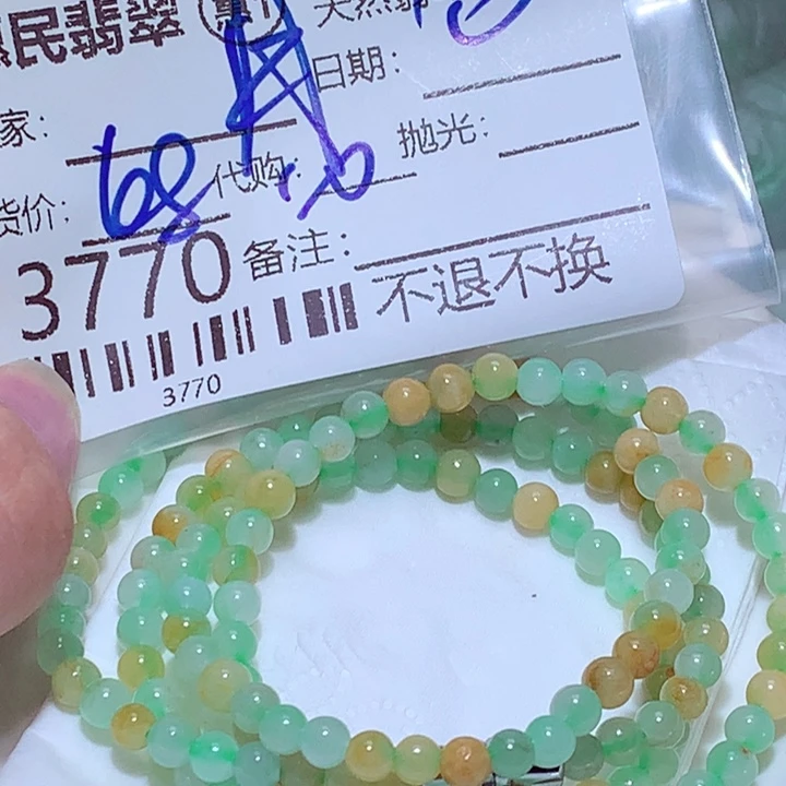 月***宝翡翠未镶嵌颈饰fvv